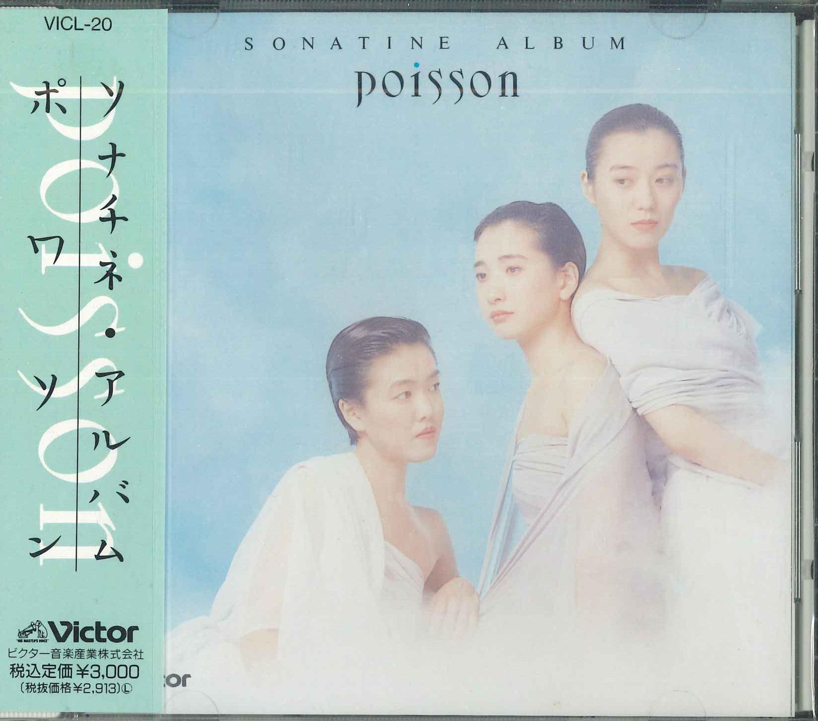 

CD POISSON - Snatine Album VICL20PROMO VICTOR 1990 Japan Obi Classical Used