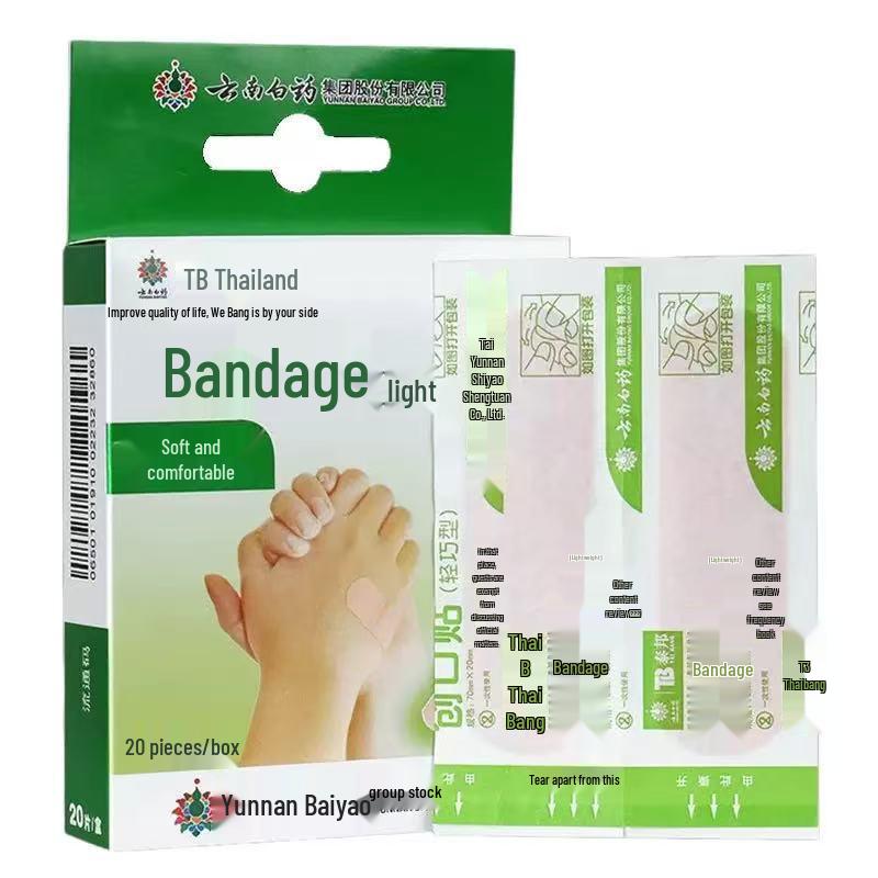 Yunnan Baiyao Lightweight Band-Aids - 20 Pieces/Box In Stock 20 pieces/box