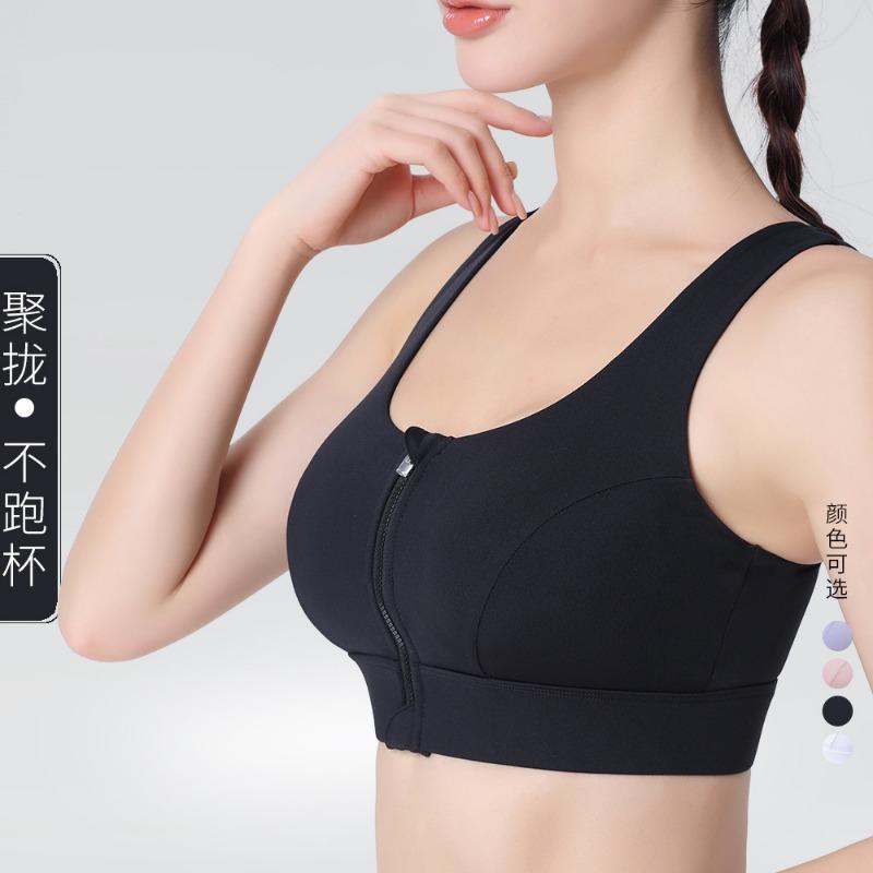 Front Zip High Impact Sports Bra Women Quick Dry Shockproof
