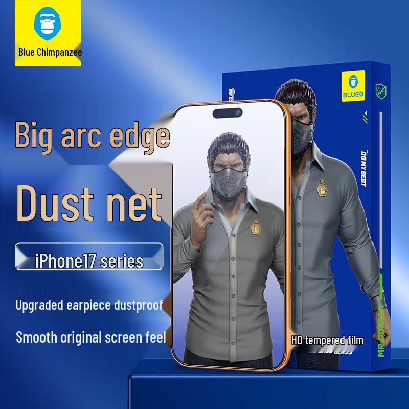 

Mr. Blue Gorilla iPhone Tempered Glass Screen Protector