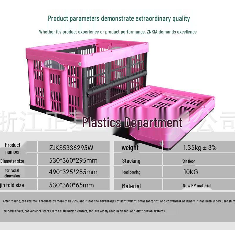 Stylish 45L Foldable Plastic Storage Crate for Home & Multipurpose Use