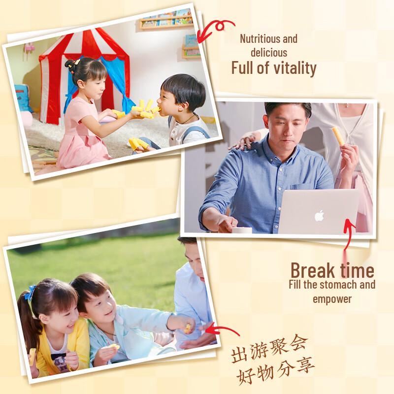 Yuen Long Butterfly Crisp Cookies