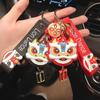 Pendant Car Key Pendent Zinc Zinc Alloy Tiger Year Gift Cartoon Lion Dance Keychain Key Lanyard Car Keyring