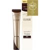 ELIXIR Retinol Cream Eye Cream Power Wrinkle