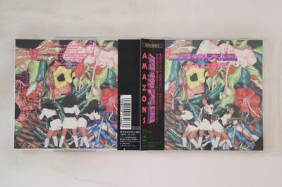 CD AMAZONS - Ganbutsu Tengoku 32DH5053 CBS SONY 1988 Japon Obi Pop/Rock Japonais Occasion