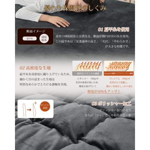 Fuwawa Single Duvet Cover, Winter Flannel, Warm, Thick, "+5C Heat Storage" Comforter Cover, Doubles As a Blanket, 8 Snap Buttons and Double Zipper, C