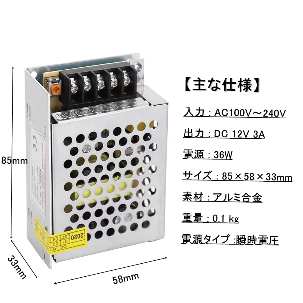 Spínaný napájecí měnič 12V regulovaný napájecí zdroj napájecí transformátor ac dc konverze spínaný napájecí zdroj ac-dc (12V3A)