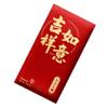 6pcs Traditional 2025 Snake Year Red Packets Hongbao Lucky Money Bag  Bonus