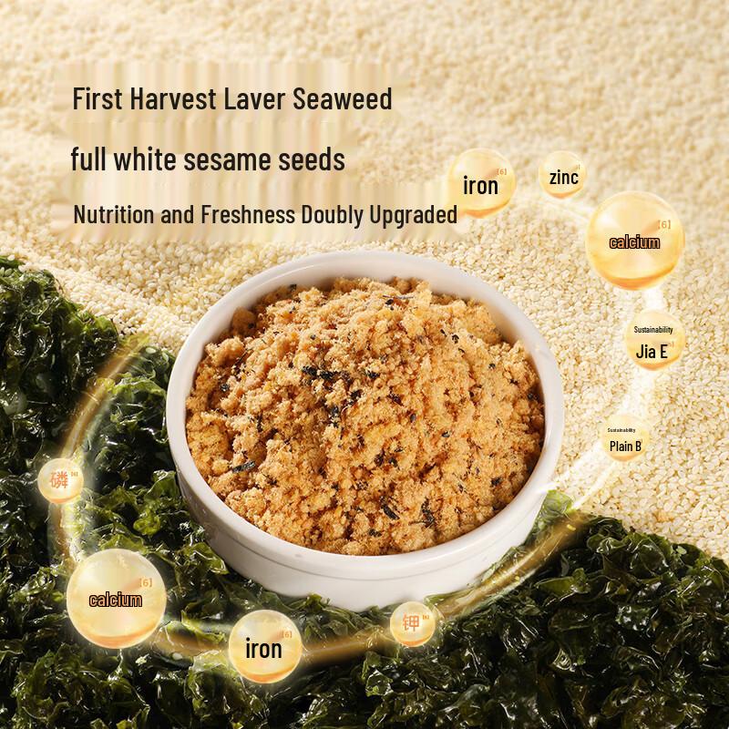 Baby Craves Infant & Toddler Food & Seasonings