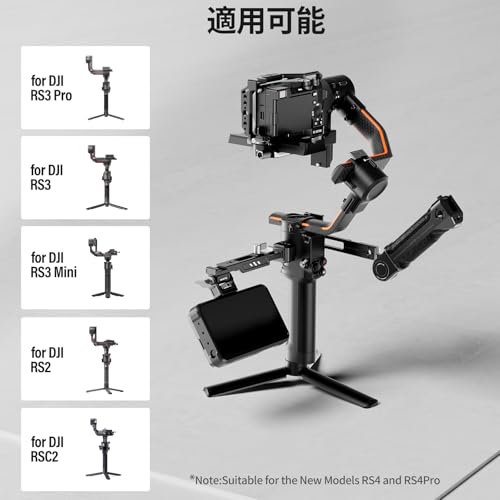 SIRUI Camera Monitor Mount for DJI RS2, RS3, RS 3 Pro, and RS 3 Mini with QR NATO Clamp, Cold Shoe, Anti-Twist Design, and AM-MTRS