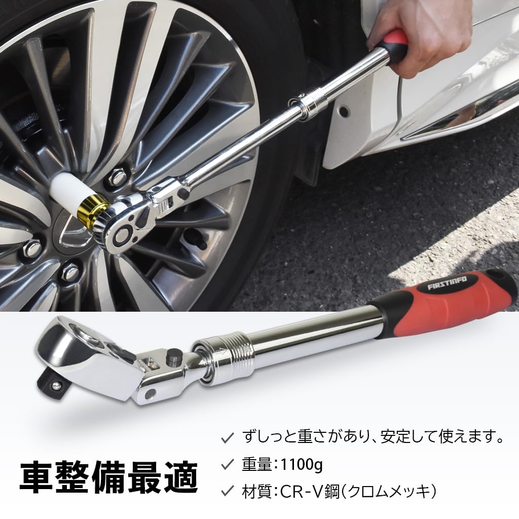 Ryosho FIRSTINFO TOOLS Oscillating Ratchet Oscillating and 72 Teeth Handle, Telescoping, Locking, (12.7mm (1/2"))