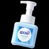 Blue Moon Foaming Antibacterial Hand Wash
