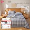 Xinjiang Cotton Summer Quilt