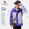 Children's Fleece-Lined Windproof and Waterproof Outdoor Jacket
