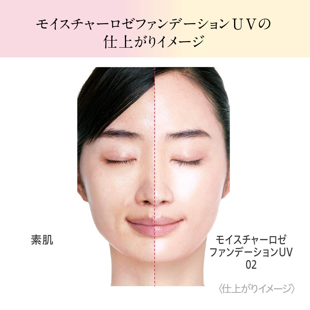 COFFRET Moisture Foundation UV 02 Natural Skin Color 10g D'OR Rosé (x 1)