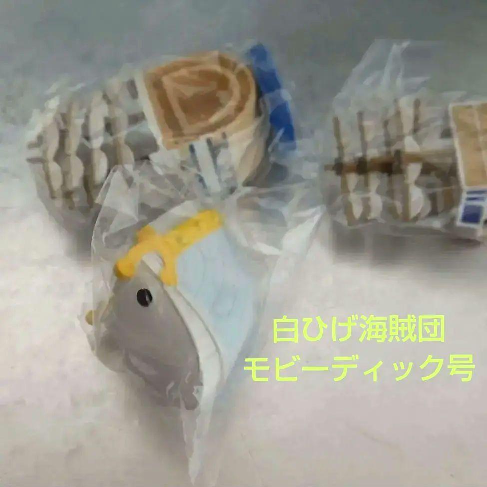 

[USED] ONE PIECE Moby Dick Whitebeard Pirates Figure