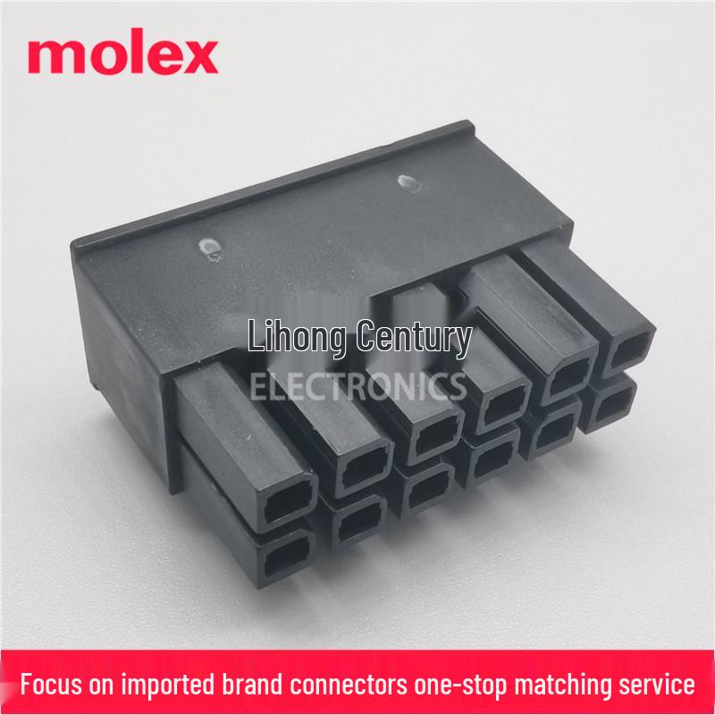 Mega-Fit 12-Pin Housing 170001-0112, 5.70mm Pitch