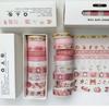 Multi-Pattern DIY Journals Tape Adhesive Deco Art Supplies Vintage Style Washi Tape Set