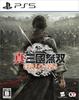 Dynasty Originals [PS5] Warriors