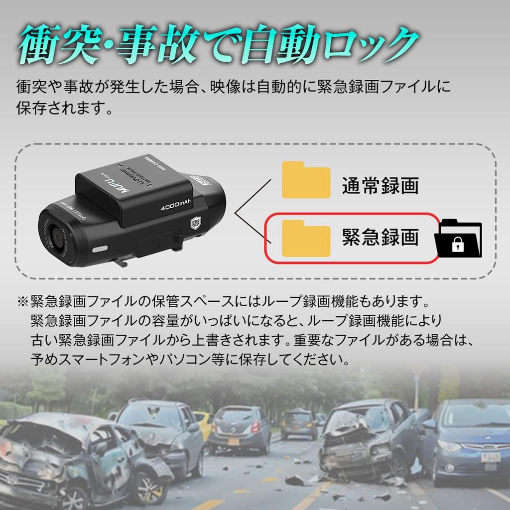MUFU Dash Dual Camera Instant 2 Full 4000mAh Smart In-Car Cam, Recording, Recording, WiFi, Megapixels, HD, Built-in Battery, Sensor, Black,