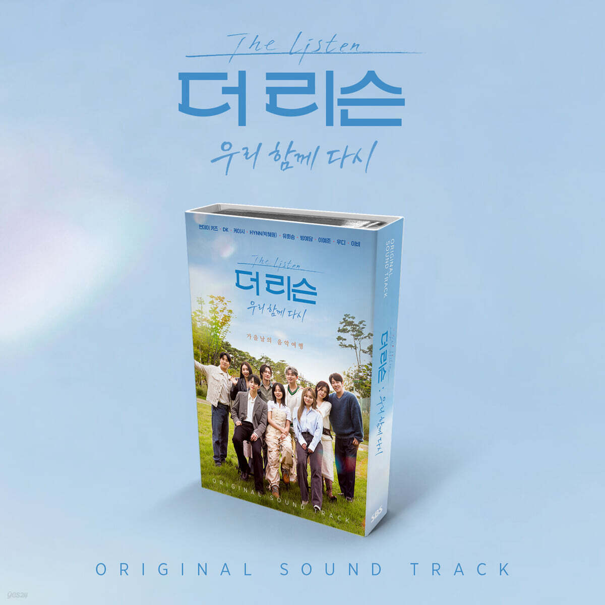 

The Listen: Together Again (SBS Variety Show) OST [Nemo Album Full Ver.]