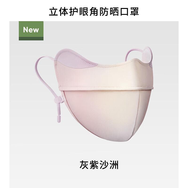 Sanjihuwai TP1113 3D Ice Silk Sun Protection Mask with Fishbone Support
