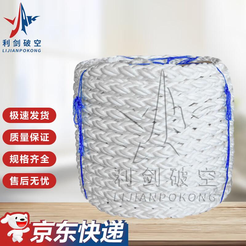 High-Strength 8-Strand Nylon Cable Rope