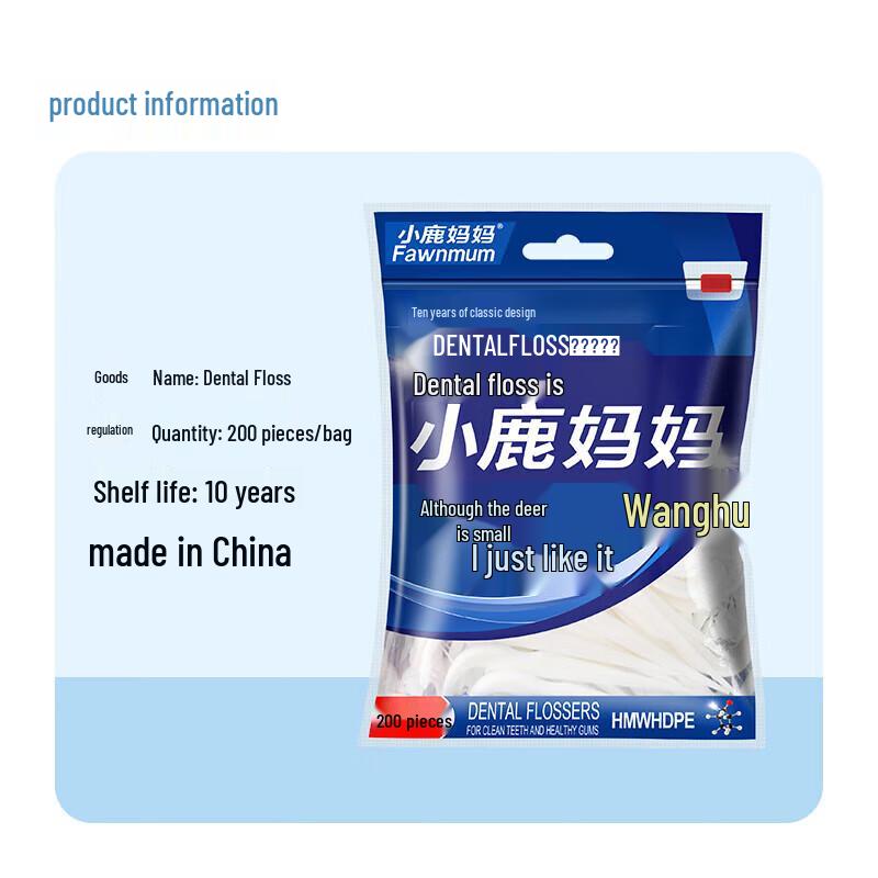 FAWNMUM Individually Wrapped Dental Floss Picks - Resealable Bag