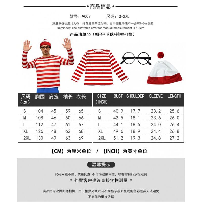 Wheres Wally Costume Set Adults Kids Halloween Cosplay Outfit With Hat Glasses Sweater Socks