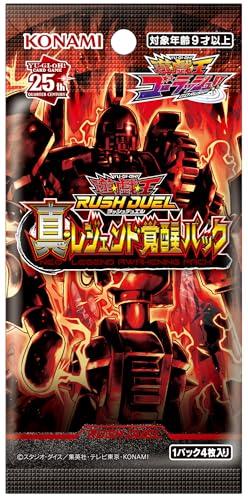 Yu-Gi-Oh! Rush Duel True Legend Awakening Pack