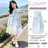 Girls Summer French Sweet Princess Dress Big Kids Fairy Tulle Sundress