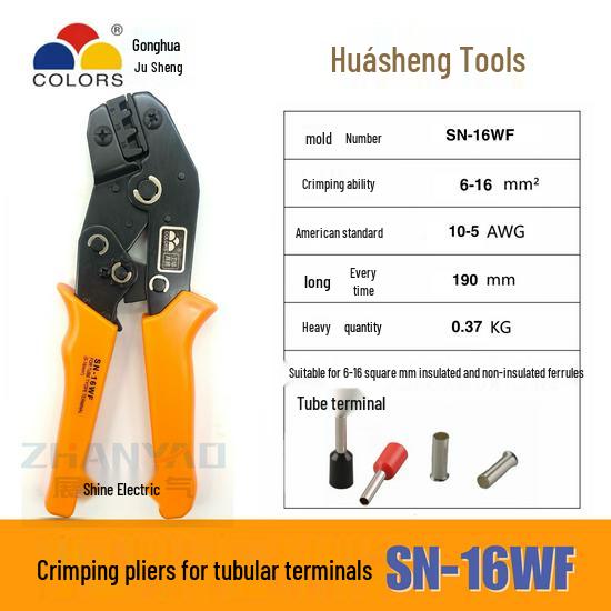 Huashang Insulated Terminal Crimping Pliers SN-28B/48B/02C/06WF for Tube-shaped and DuPont Automotive Terminals