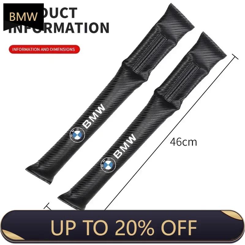XWKPB1 2025 E46 x5 Car Interior Seat Gap Plug Anti-leak Strip Filling Pad For BMW 1 3 5 Series X1 X4 X5 X7 G20 G38 F20 F39 F48 E46 E60