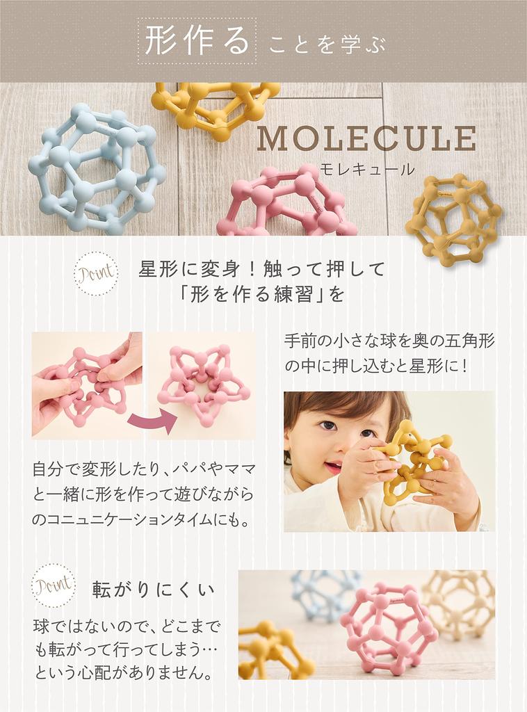 cyummut Silicone Ball, First Educational Baby Ball (Sea Blue Rattle)