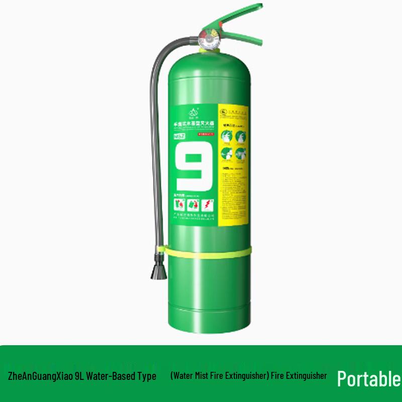 Si Yi An Water Mist Fire Extinguisher 9L