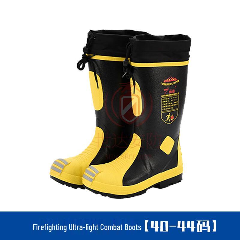 Miling Firefighting Combat & Rescue Boots 40-44