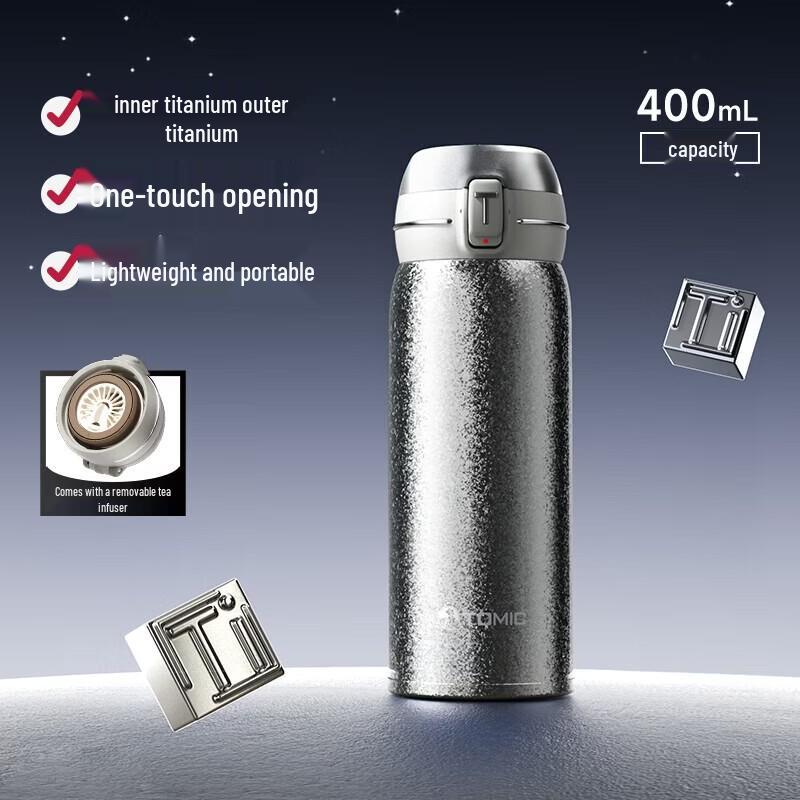 

TOMIC Pure Titanium Insulated Bottle