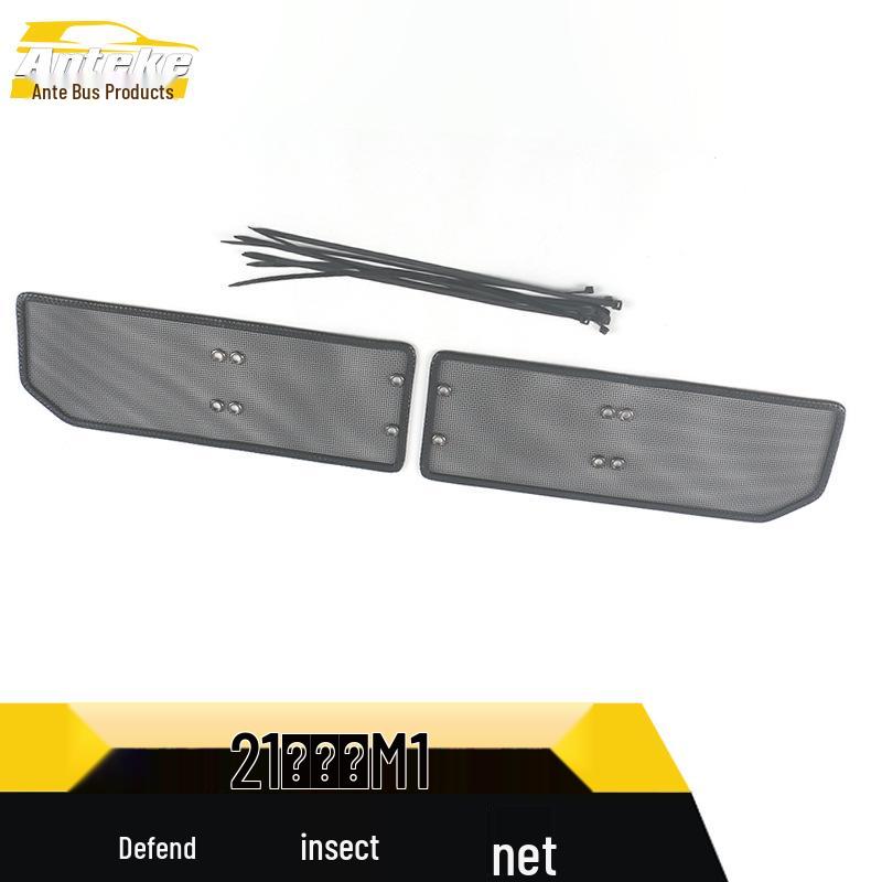 Dayun 21 Yuanzhi M1 Insect Screen & Radiator Decorative Sequin