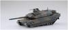 Aoshima Bunka Kyozai Military Model Kit Series 14 Japan Ground Force Type 10 Tank Plastic Model 1/72 No. Self-Defense