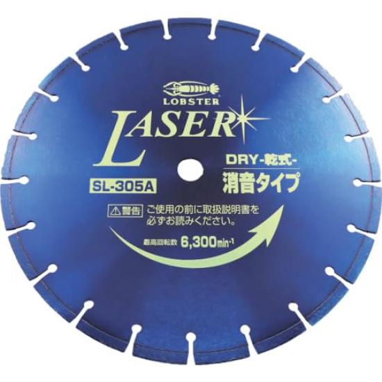EBI Diamond Wheel NEW Leather 305mm SL305A20 (Dry)