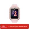 Huawei Kids Watch 4 Pro (CN Version)