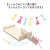 Iwaya Craft Kit Crafty Room Parisian Workroom Miniature Multicolor