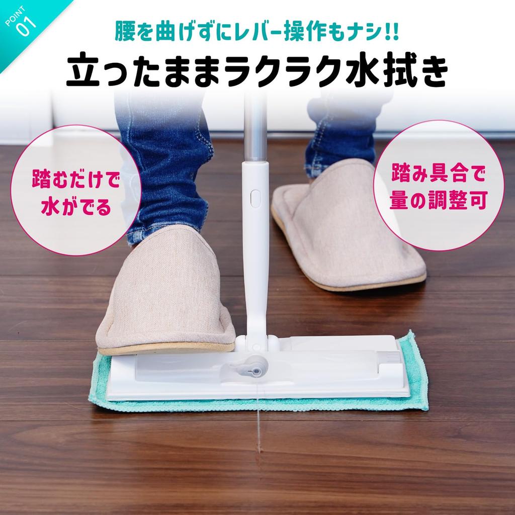 LEC Gekiochikun Spray Wiper Easy Wet Wiping Cloth Included Easy Installation by Simply Placing Step-On (Joint) / / Dual-Function /