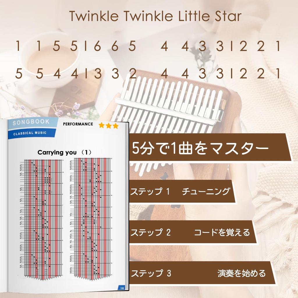Kalimba 17 Keys Mahogany Thumb Piano Beginner Set with Tuning Storage Protective Japanese Language Learning Sheet Katakana Scale Gift for Children and