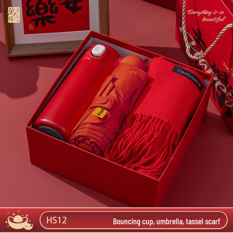 LIU2025 New Year Gift Set