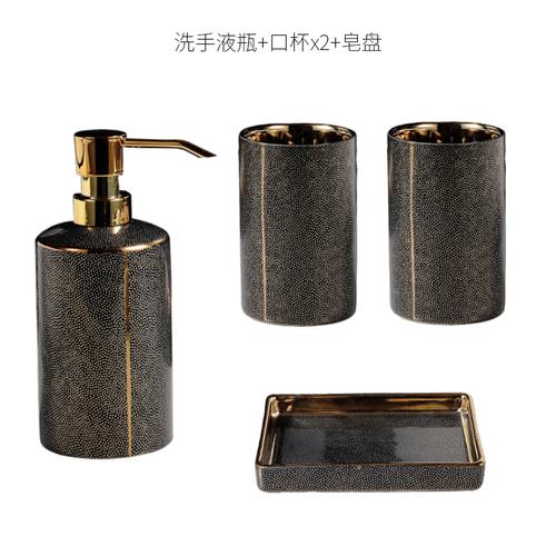 Ceramic Wash Set Bathroom Four-piece Set Lotion Bottle Hand Sanitizer Bottle Mouth Cup Soap Dish Toiletries Bathroom Accessories