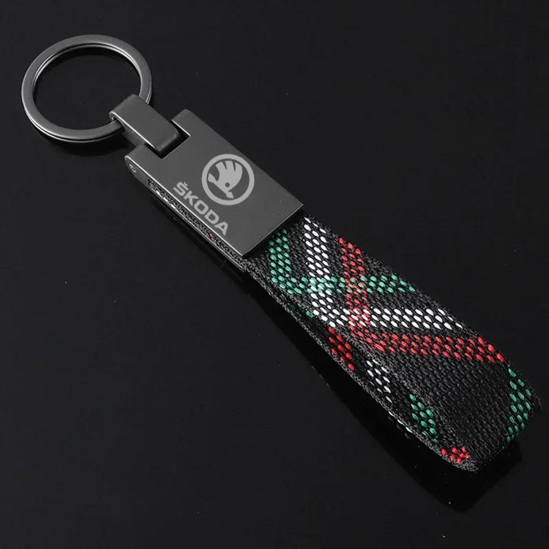 Car Logo Keychain Key Ring Chain Pendant Gifts Styling For Skoda Octavia Rapid Fabia Kodiaq Scala Karoq Kamiq Superb Accessories kyvc74