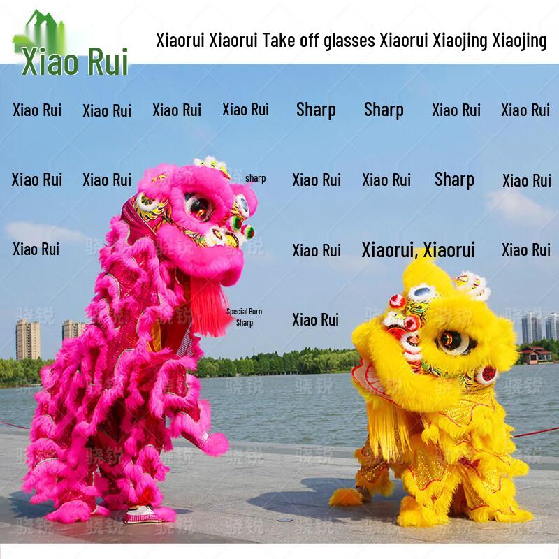 Sharprey Adult Double Wool Southern Lion Dance Costume with LED Lights