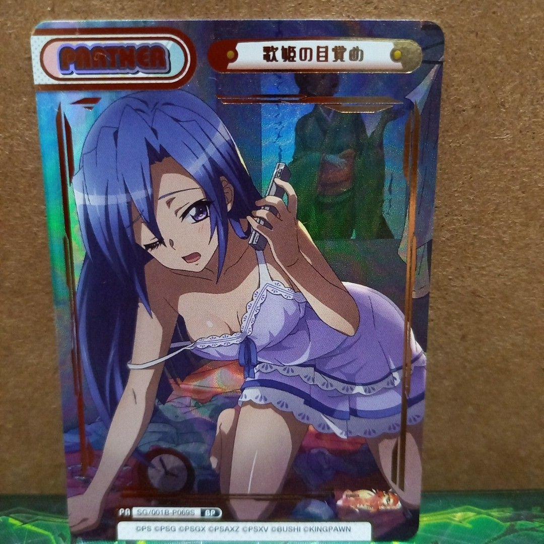 Used Awakening of the Diva [Tsubasa Kazanari] Reverse Symphogear XD BP Box Partner Card