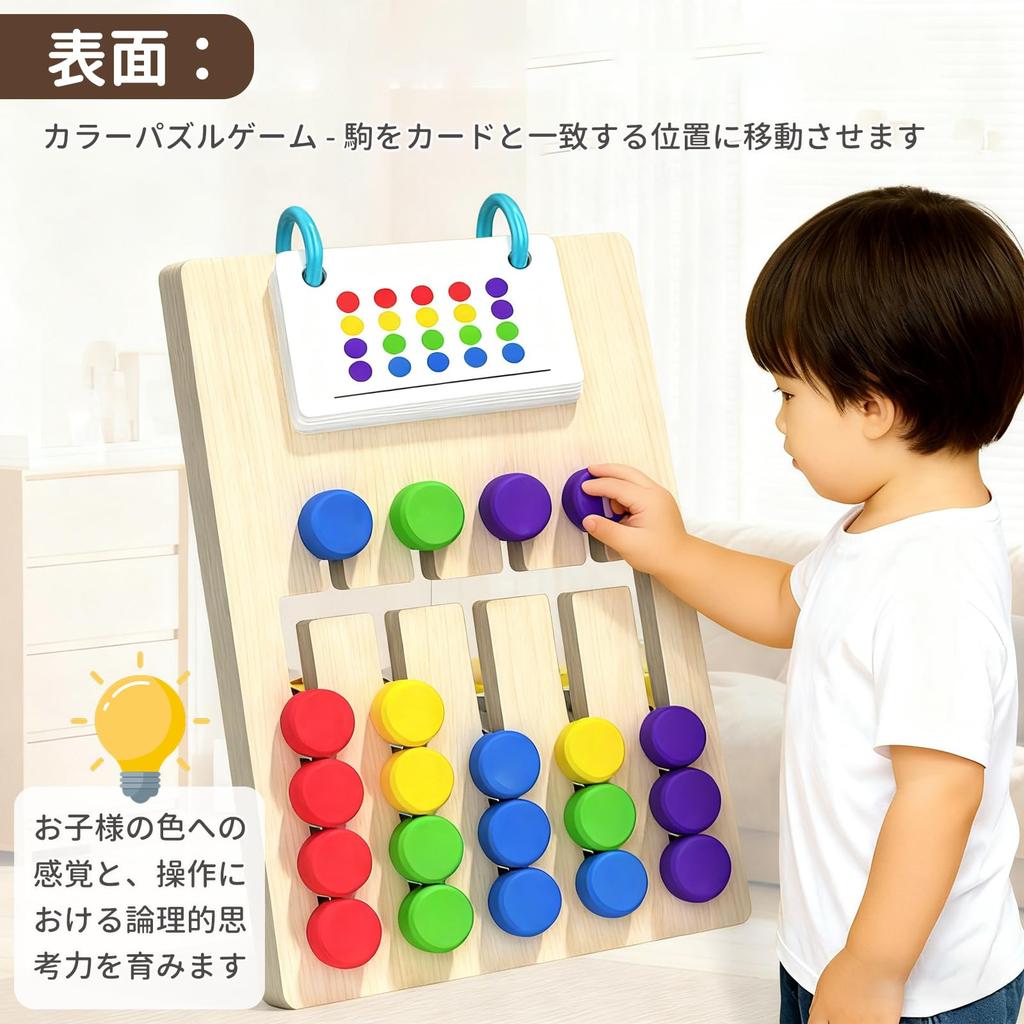 Kumomi Montessori Toys, Educational Toys, Toys for Girls and Boys Ages 3, 4, 5, 6, and 7, Birthday Gift, Wooden Puzzle, Brain Training Puzzle,